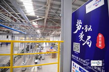 服務(wù)中國市場,締造行業(yè)標(biāo)桿 福斯工業(yè)4.0智能蘇州工廠盛大開業(yè)