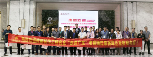 大將軍全國招商重磅開啟,邀您共掘風口市場