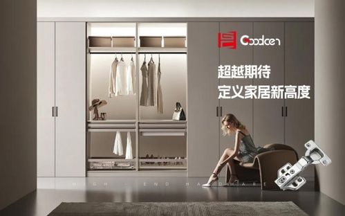 固盛五金 看不見的地方,才見真功夫